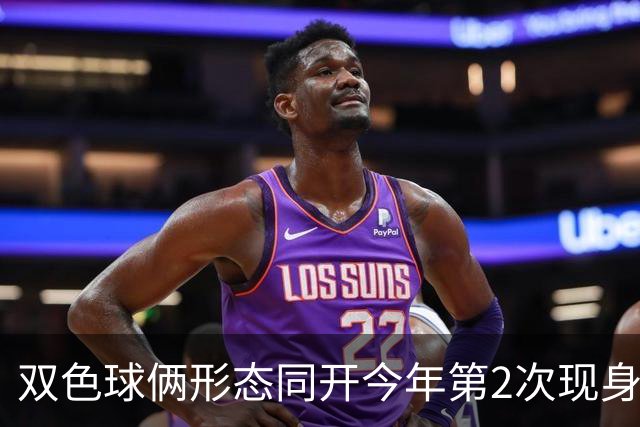 双色球俩形态同开今年第2次现身 周二留意4特征