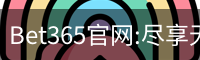 bet365